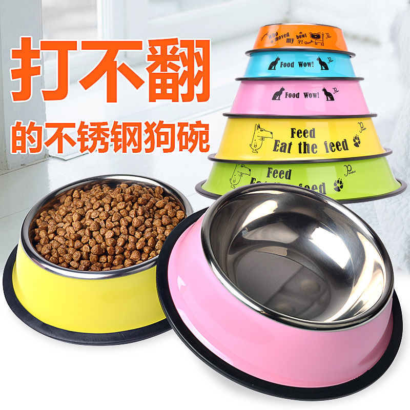 Stainless Steel Dog Bowl with a Non-Slip Base, Five Sizes