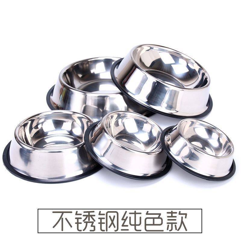 Stainless Steel Dog Bowl with a Non-Slip Base, Five Sizes