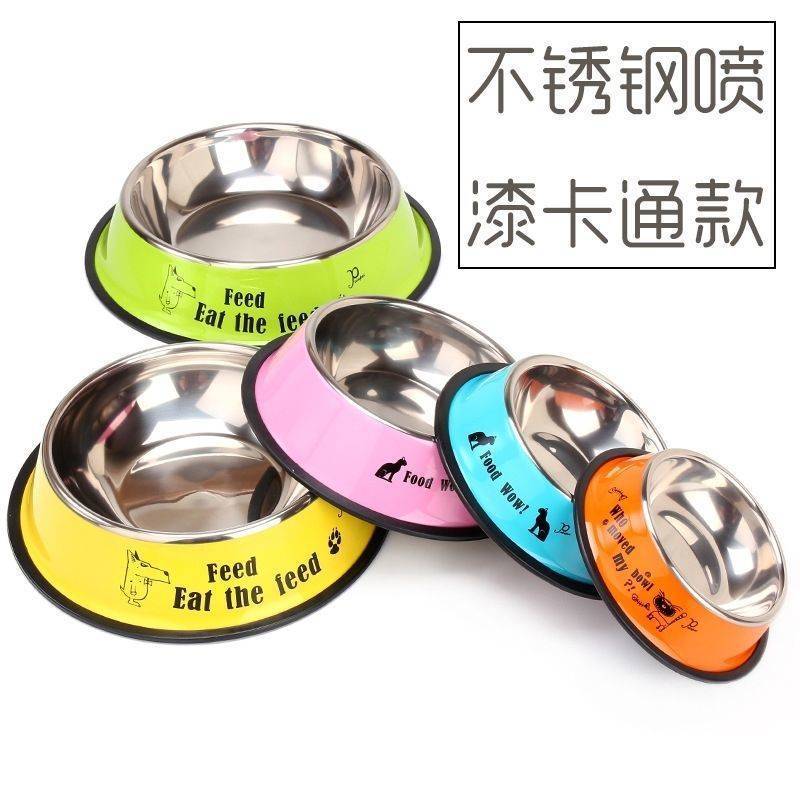 Stainless Steel Dog Bowl with a Non-Slip Base, Five Sizes