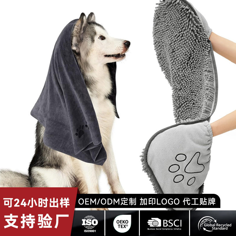 Chenille Dog Drying Towel with Hand Pockets
