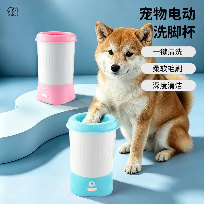 Electric Dog Paw Washer Cup, One Button