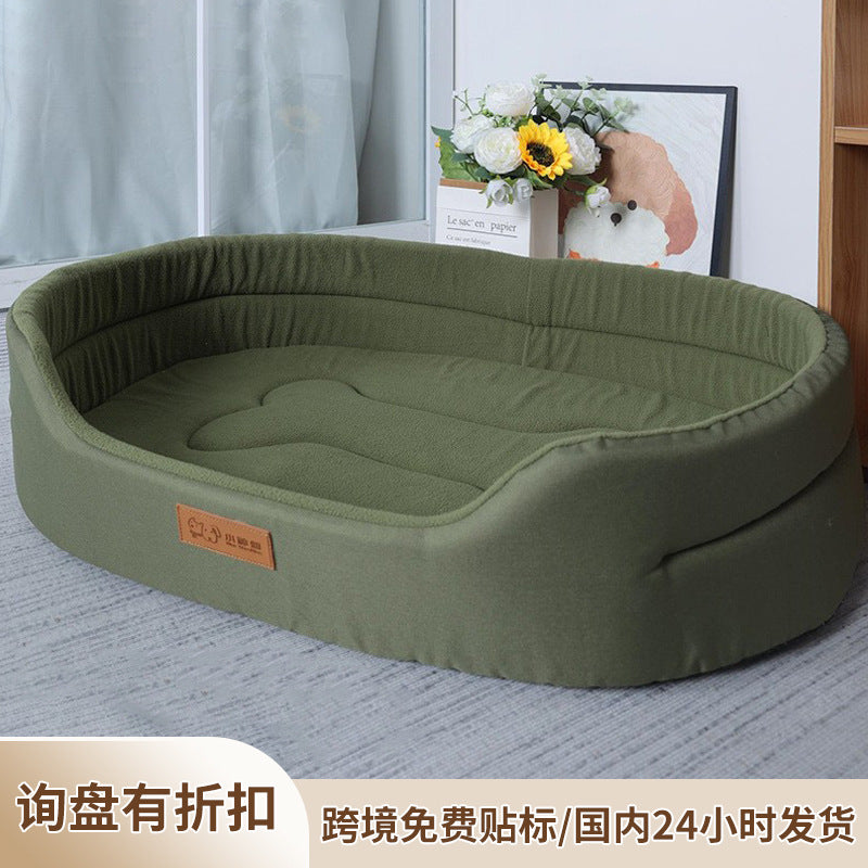 Oval Dog Bed with Raised Rim and Removable Cushion