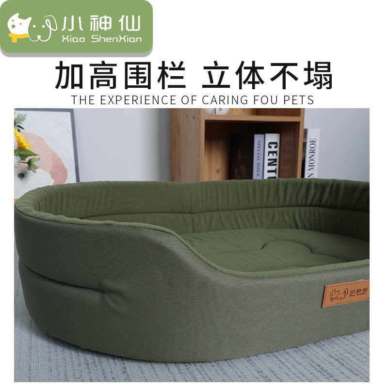 Oval Dog Bed with Raised Rim and Removable Cushion