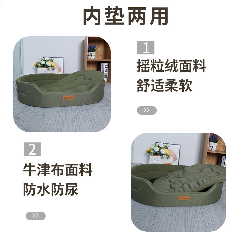 Oval Dog Bed with Raised Rim and Removable Cushion