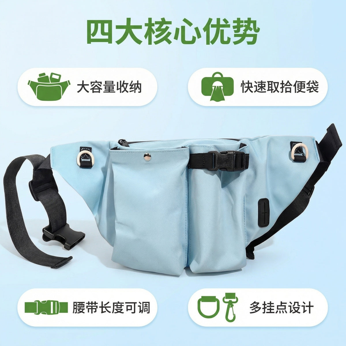Dog Walking Waist Bag, Waterproof Oxford, Two Colours