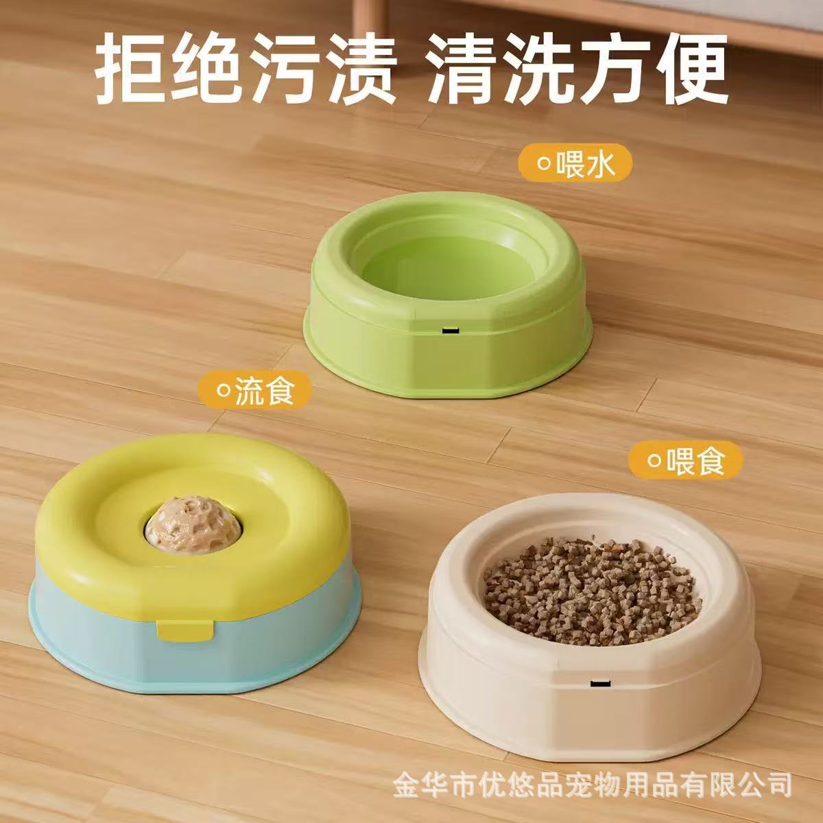 Rolling Ball Lick Bowl and 1 L Raised Bowl