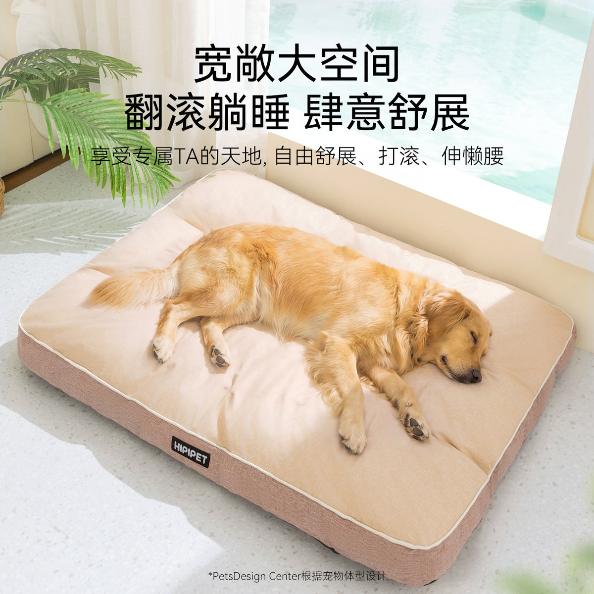 Waterproof Dog Mattress Bed with Removable Cover, 6 Sizes