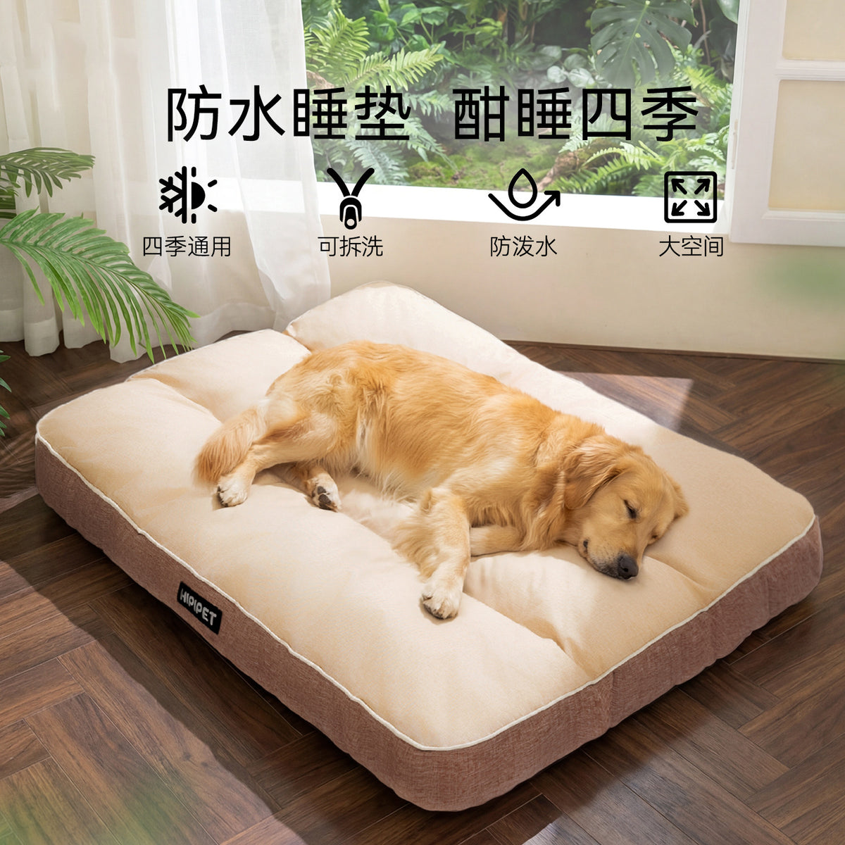 Waterproof Dog Mattress Bed with Removable Cover, 6 Sizes