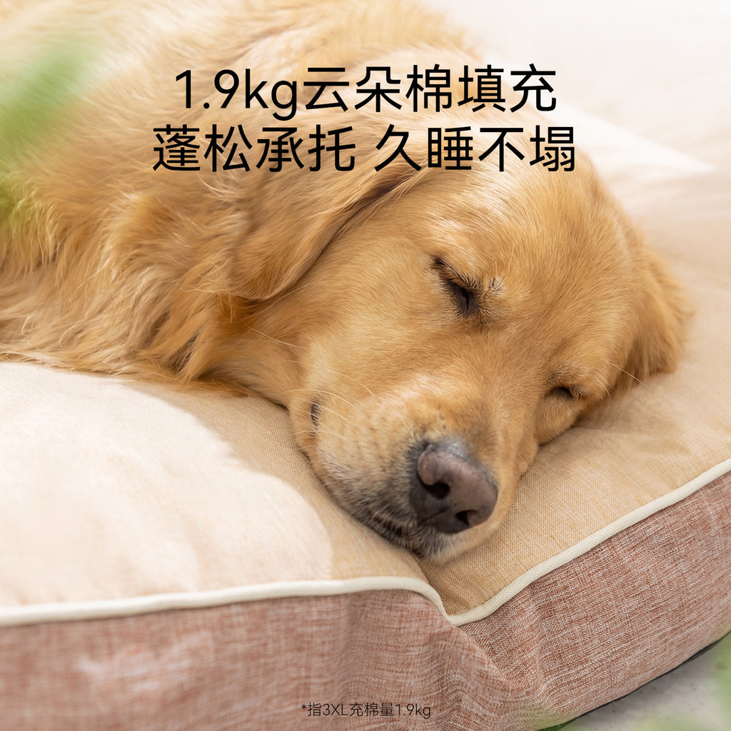 Waterproof Dog Mattress Bed with Removable Cover, 6 Sizes
