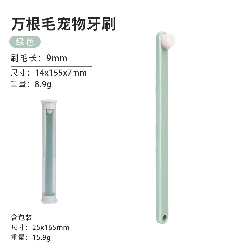 Pet Toothbrush with a Small Round Head and 9 mm Soft Filaments