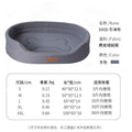 Oval Dog Bed with Raised Rim and Removable Cushion
