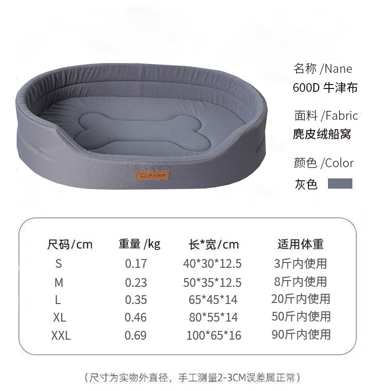 Oval Dog Bed with Raised Rim and Removable Cushion