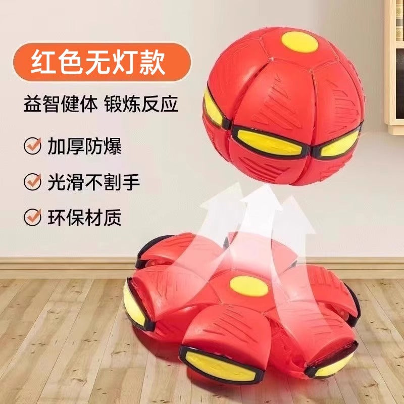 Pop-Open Flying Saucer Dog Ball, Light-Up or Plain