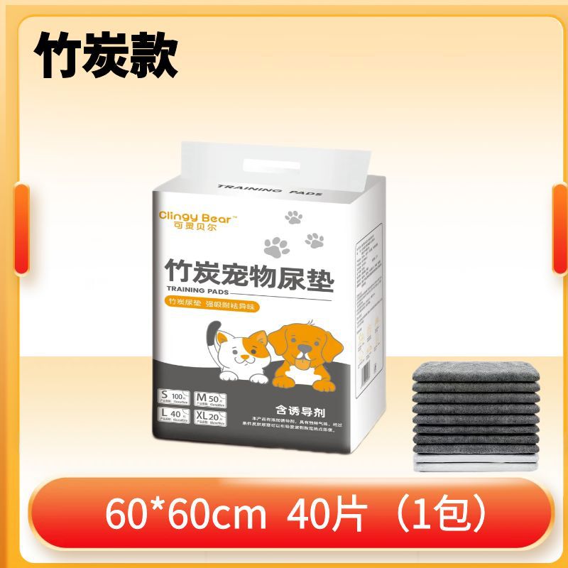 Disposable Dog Training Pads, Four Sizes
