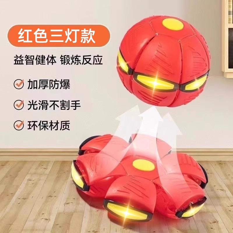 Pop-Open Flying Saucer Dog Ball, Light-Up or Plain