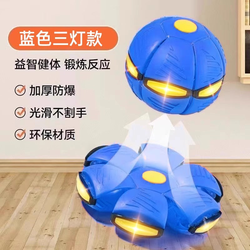 Pop-Open Flying Saucer Dog Ball, Light-Up or Plain