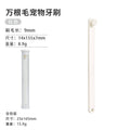 Pet Toothbrush with a Small Round Head and 9 mm Soft Filaments