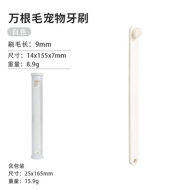 Pet Toothbrush with a Small Round Head and 9 mm Soft Filaments