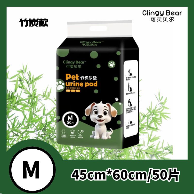 Disposable Dog Training Pads, Four Sizes