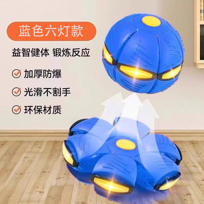 Pop-Open Flying Saucer Dog Ball, Light-Up or Plain