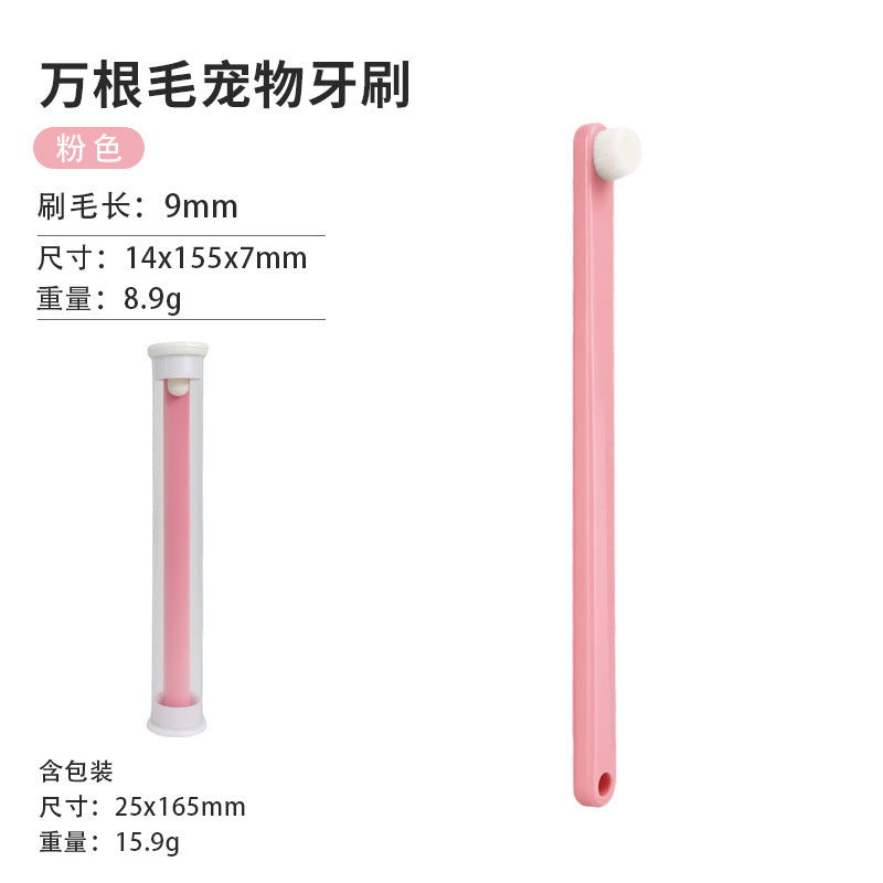 Pet Toothbrush with a Small Round Head and 9 mm Soft Filaments