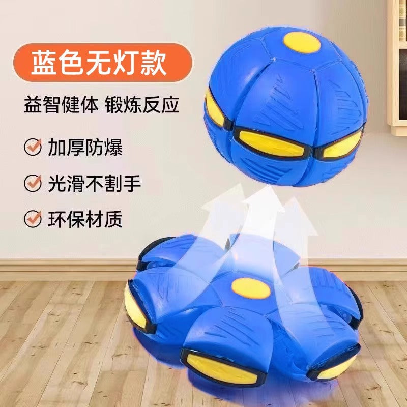 Pop-Open Flying Saucer Dog Ball, Light-Up or Plain