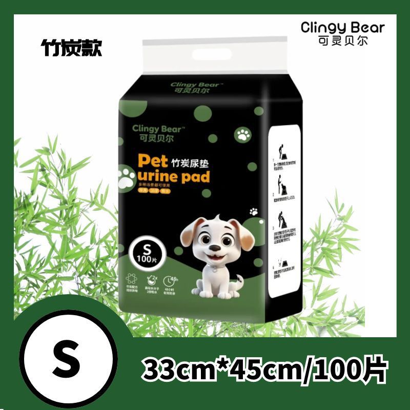 Disposable Dog Training Pads, Four Sizes