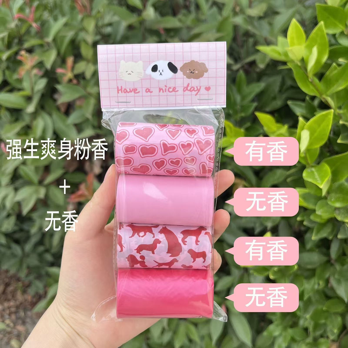 Scented Dog Poop Bags, 4 Rolls, Printed