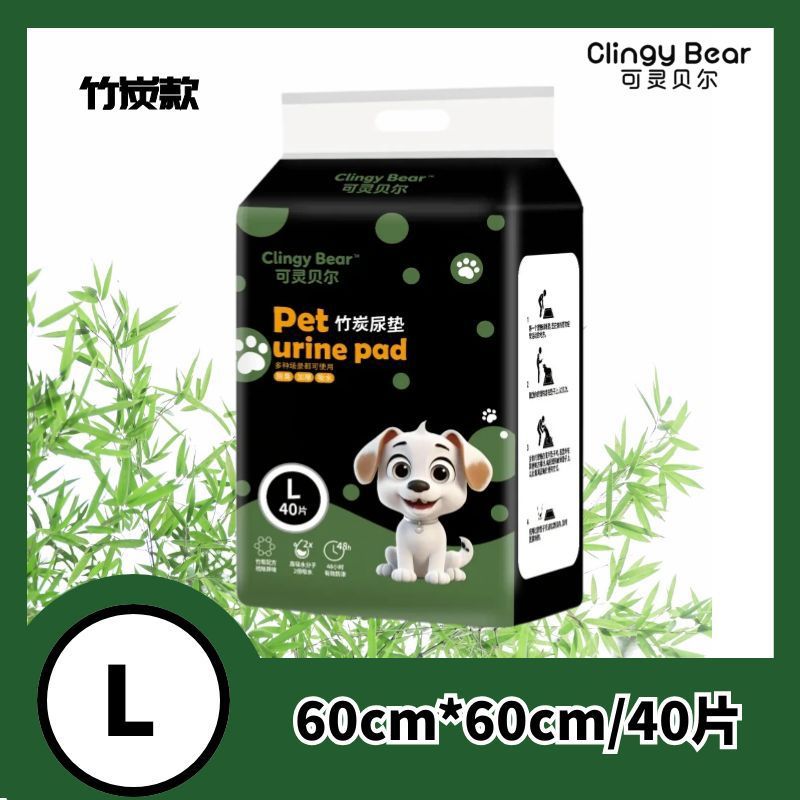 Disposable Dog Training Pads, Four Sizes
