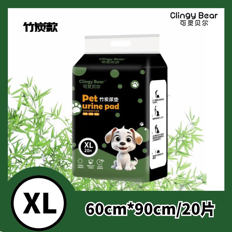 Disposable Dog Training Pads, Four Sizes